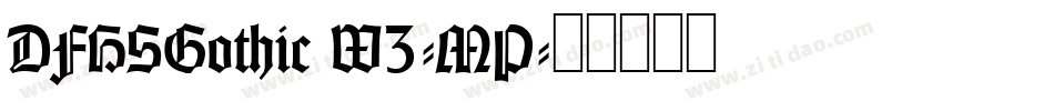 DFHSGothic W3-MP字体转换